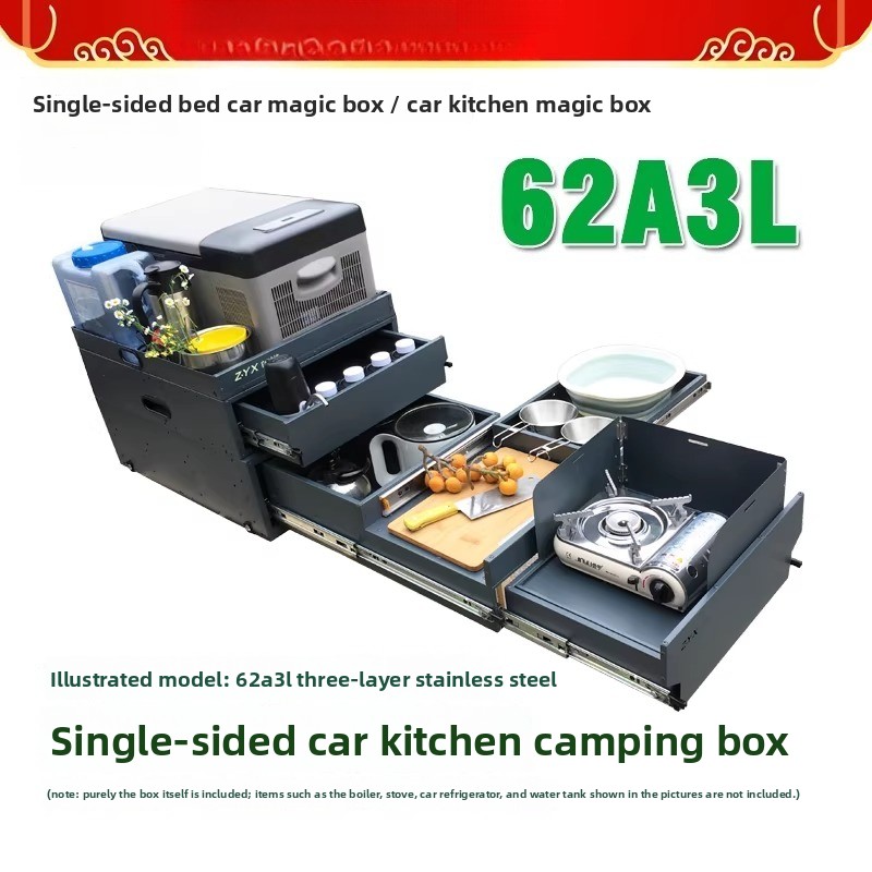 Camping Cooking Organizer - Przenośna kuchnia i schowek na tylną