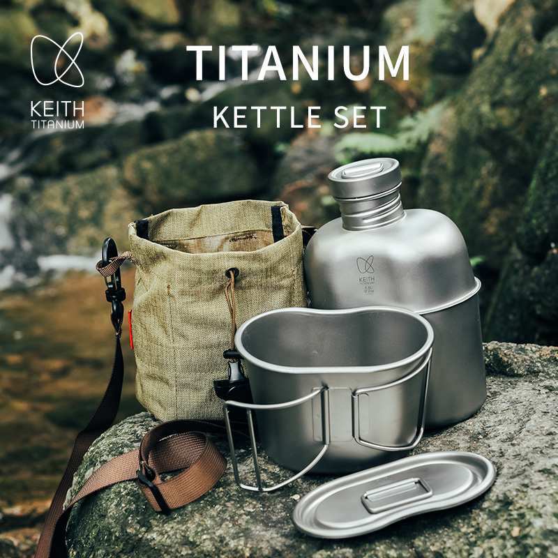 KEITH Zestaw naczyniowy z czys – Mess Kit Titanium recenzja i cena